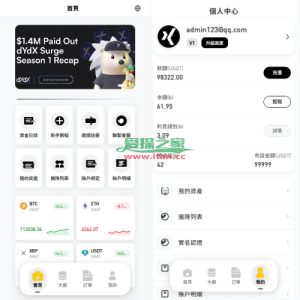 多语言承兑系统/C2C承兑平台/海外承兑源码