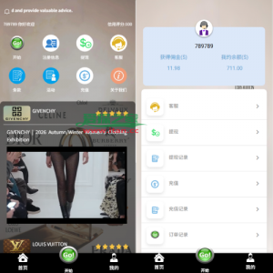 多语言奢饰品刷单系统/海外抢单/打针/信用分