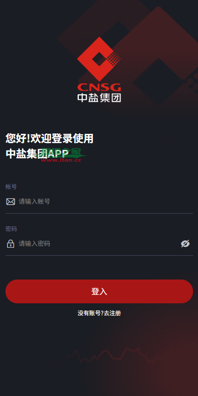 JAVA微盘系统/中盐微盘微交易/期货时间盘/前端uniapp