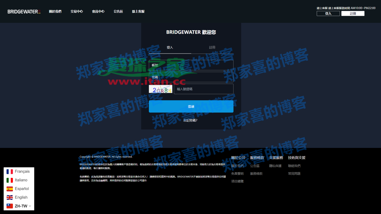 多语言虚拟币交易系统/秒合约交易/伪交易所/时间盘