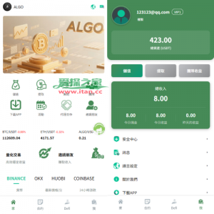 多语言交易所系统/跟单交易/量化交易/Defi投资系统