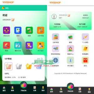 海外抢单刷单系统/多语言刷单/连单卡单