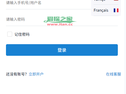 多语言微盘系统/虚拟币微交易/时间盘/秒合约