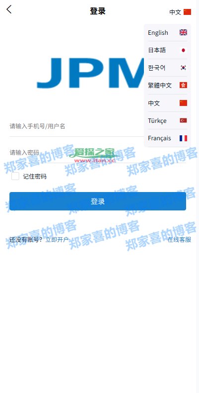 多语言微盘系统/虚拟币微交易/时间盘/秒合约