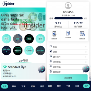 海外抢单刷单系统/信誉分/签到工资/多语言刷单