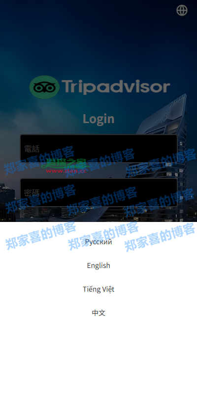 多语言酒店抢单刷单系统/卡单连单/信用分/海外刷单