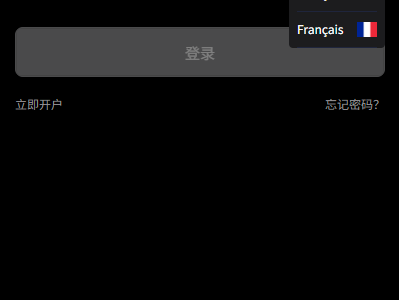 新版海外虚拟币微盘/秒合约微交易/时间盘/信用分