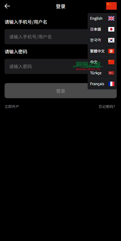 新版海外虚拟币微盘/秒合约微交易/时间盘/信用分