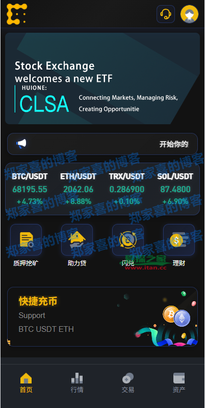 海外JAVA交易所/秒合约/永续合约/DAPP交易所/质押理财