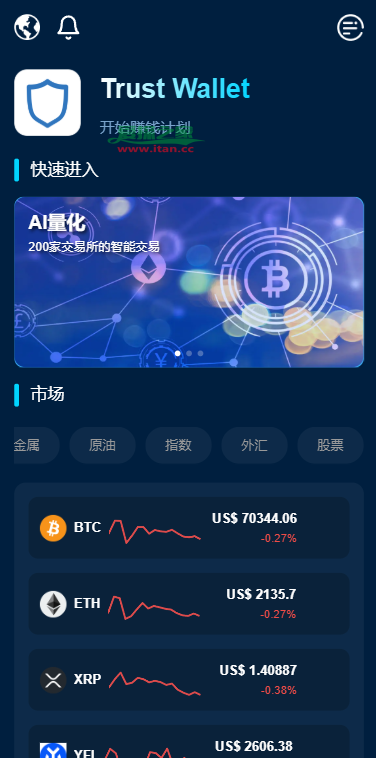 多语言DAPP交易所/虚拟币/股票/外汇/借贷/质押/信用分