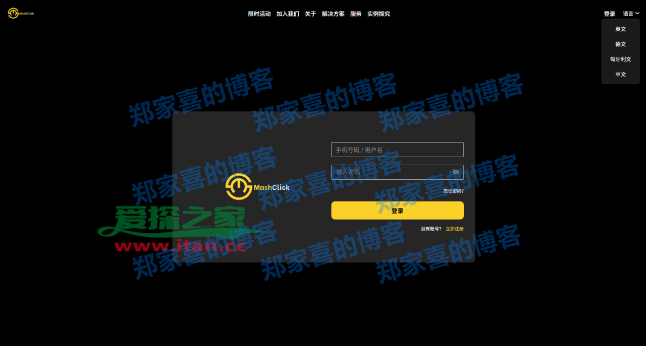 多语言APP优化抢单刷单/软件刷单系统/连单卡单/电脑自适应