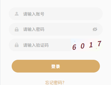 新UI微交易系统/外汇/期货贵金属时间盘/海外微盘/前端uniapp