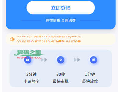贷款催收系统/小额贷款/贷款逾期催收/java开发