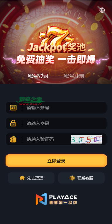 凯发娱乐/城系统/彩/票游戏娱乐/城源码/前端VUE
