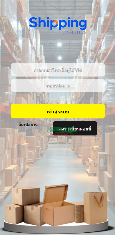 泰国抢单刷单系统/手动派单/指定派单/信用分
