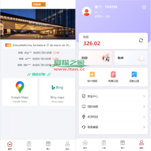 海外地图酒店投票系统/房型竞猜下注/酒店房型抢购