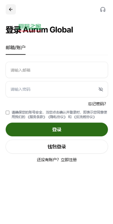 多语言综合交易所/DAPP合约交易/模拟账户/量化/借贷