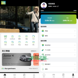 定制版汽车抢单刷单/连单卡单/PC自适应/实名认证/佣金自定义