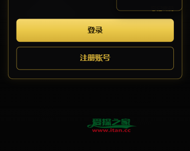 PHP版海外高端黄金交易源码/微盘微交易/黄金投资交易